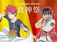 跨越时间的合作，药王和小当家第一次会面，到底谁才是料理霸权