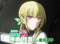 神仙打架！又见最强十月新番，厨神对决，七大罪骑士团再度来袭