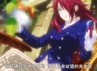 10月新番《食戟之灵：神之皿》开播，一色慧给小林龙胆打马赛克