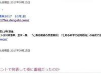 动漫十月新番，必追新季老番推荐（续）