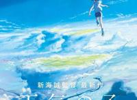 东京动画奖：2019年度十佳动漫电影罗小黑居然上榜了！