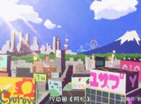 新番推荐：阿松第三季