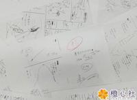 从火影忍者导星球大战？岸本老爹要画出科幻作品