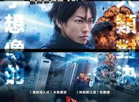 中年颓废男意外成为机械超人，拯救日本，也救赎自己失意的人生