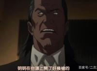 所有反派最终都会改邪归正？并不是，去看看《犬屋敷》吧！