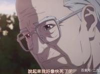 所有反派最终都会改邪归正？并不是，去看看《犬屋敷》吧！