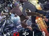 犬屋敷：当你有了超能力，你会选择利己还是利他