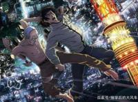 应该如何评价《犬屋敷》这部动漫呢？