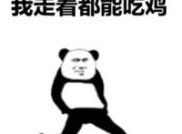 股价持续下跌，腾讯游戏到了迎接改变的时候？