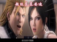 拳皇命运，领了便当就被遗忘的女主，得罪了建模师的男主们