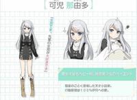 鹿晗公布了与女关晓彤的恋情？哦，有看动漫新番重要？！