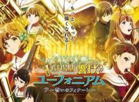 又见神仙打架！鲁路修、FGO、紫罗兰剧场版你更期待哪一个？