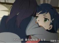 妹子惨遭妹子NTR，这几部动漫看完真想说贵圈真乱