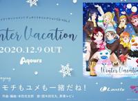 「LoveLive!Sunshine!」专辑试听动画公开