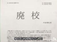 LoveLive!SunShine!这一话让无数粉丝揪心落泪