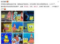 继《海绵宝宝》作者后又一动漫大师离世！曾创作了《高达》系列