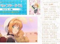 2018年1月最值得期待新番动漫，声优阵容强大新番推荐