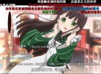 为什么发老婆的弹幕不让人反感，刷老公的弹幕就是饭圈呢？