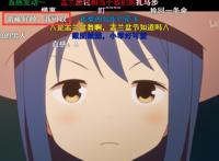 为什么发老婆的弹幕不让人反感，刷老公的弹幕就是饭圈呢？