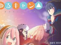 不吹不黑：一月番前十排名，这些番都很不错值得一看！