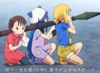 熊孩子拯救世界的这部新番，或许这才是童年的正确打开方式