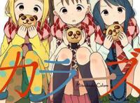 18年1月新番冷门佳作推荐《三颗星彩色冒险》