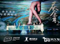 因为《庆余年》，这两个人走在了一起