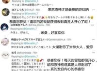 在索尼PS大奖上，将《原神》“第一名”夺走的是谁？输了等于赢？