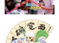 意犹未尽？听了《大碗宽面》，你还可以看这部动漫！