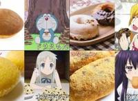 只要看到食物就能够联想到某个动画角色，你知道多少个呢