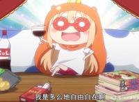 盘点动漫中的吃货妹子，干物妹小埋上榜！