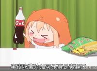 盘点动漫中的吃货妹子，干物妹小埋上榜！