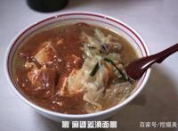 大集合：《爱吃拉面的小泉同学》拉面cut