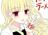 爱吃拉面的小泉同学，这一刻她也许在某处享用着拉面