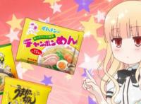 盘点看名字就很好吃的动漫，冰淇淋味的兔子，杀手也很爱吃拉面！