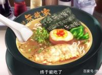 《爱吃拉面的小泉同学》，平铺直叙也好看