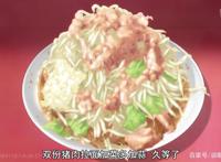 爱吃拉面的小泉君：让你半夜馋到哭的日漫里的美食