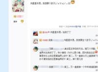 千反田说：动漫里的骨傲天怎么繁衍下一代？我很好奇！