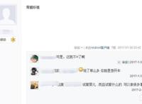 千反田说：动漫里的骨傲天怎么繁衍下一代？我很好奇！
