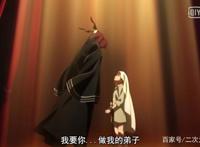 买个少女当老婆？看骨头魔法使的新娘养成计划