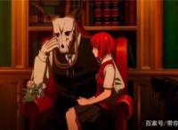 《魔法使的新娘》，一定要看！