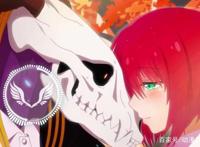 魔法使的新娘：两个特殊的人，一路走来，告诉你这个世界充满希望