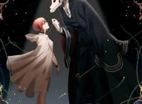 《魔法使的新娘》观后感