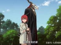 《魔法使的新娘》颠覆传统少女漫设定，男主能变化多种人类形态