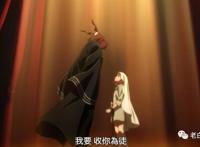 强推番剧《魔法使的新娘》，颜控禁入！