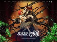 《魔法使的新娘》：豆瓣评分8.3，喜欢看治愈番的你不要错过