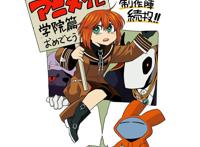 TV动画《魔法使的新娘》宣布推出第2季，2023年4月播出