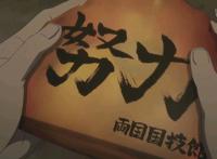 动漫中的人生之路，与人生有关的动漫推荐