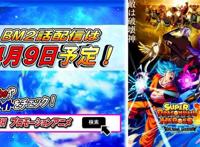 超龙珠英雄：4月9日破坏神发威，比鲁斯实力碾压孙悟空