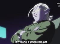 龙珠英雄21集：时时鸟能封印全王？十二破坏王要联手消灭时时鸟！